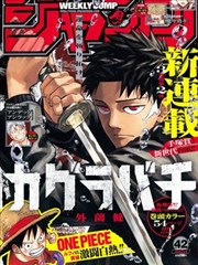 overlord漫画 安兹乌尔恭