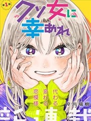overlord漫画 夏提雅