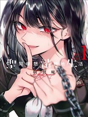 overlord漫画 迪米乌哥斯