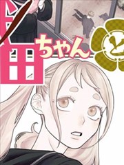 overlord漫画免费