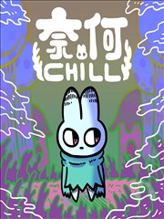 overlord漫画 第77话